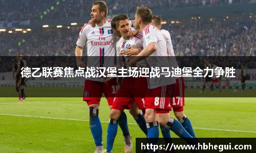 jbo竞博官方网站